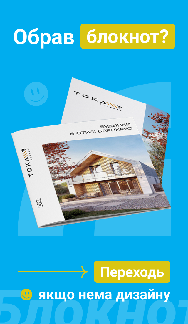 Блокноты с логотипом